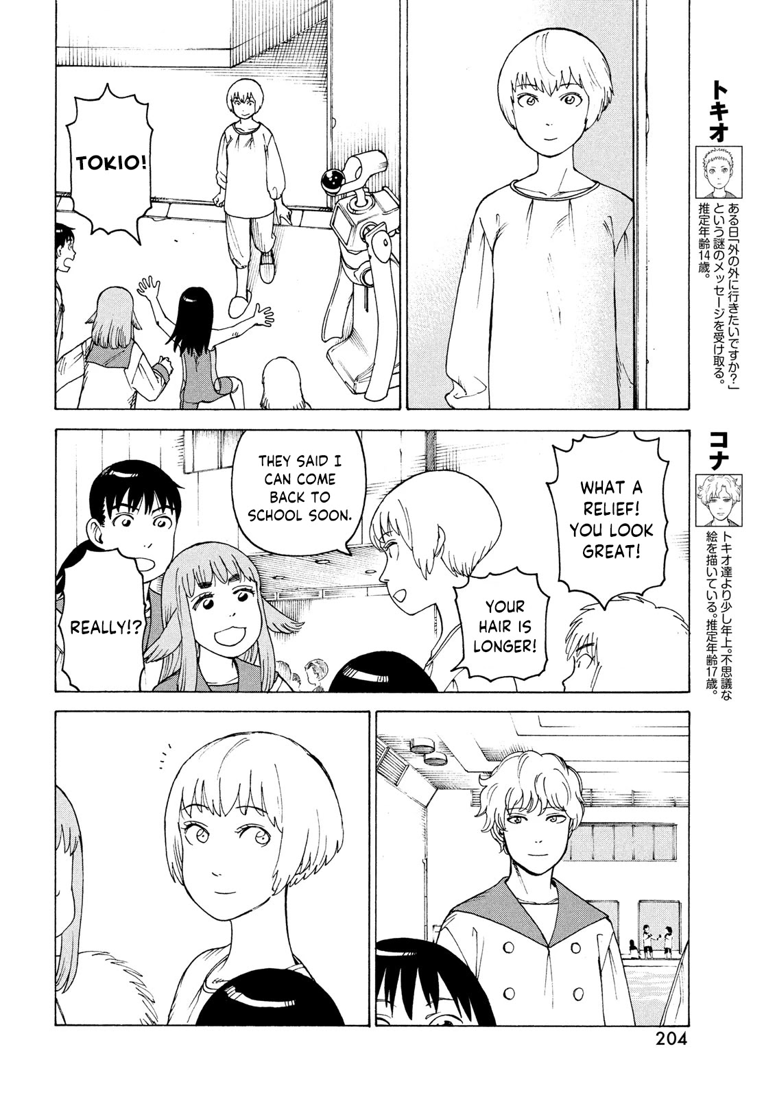 Read Tengoku Daimakyou chapter 35 image 11 on Lezhin