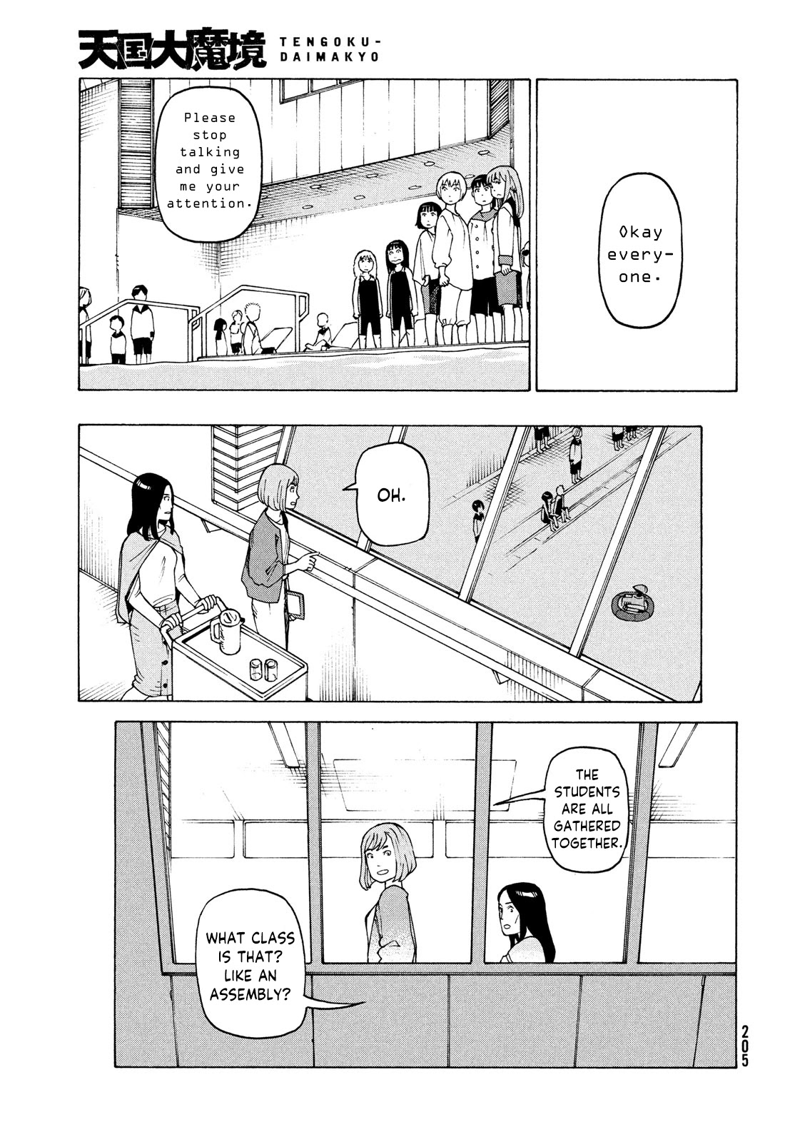 Read Tengoku Daimakyou chapter 35 image 12 on Lezhin