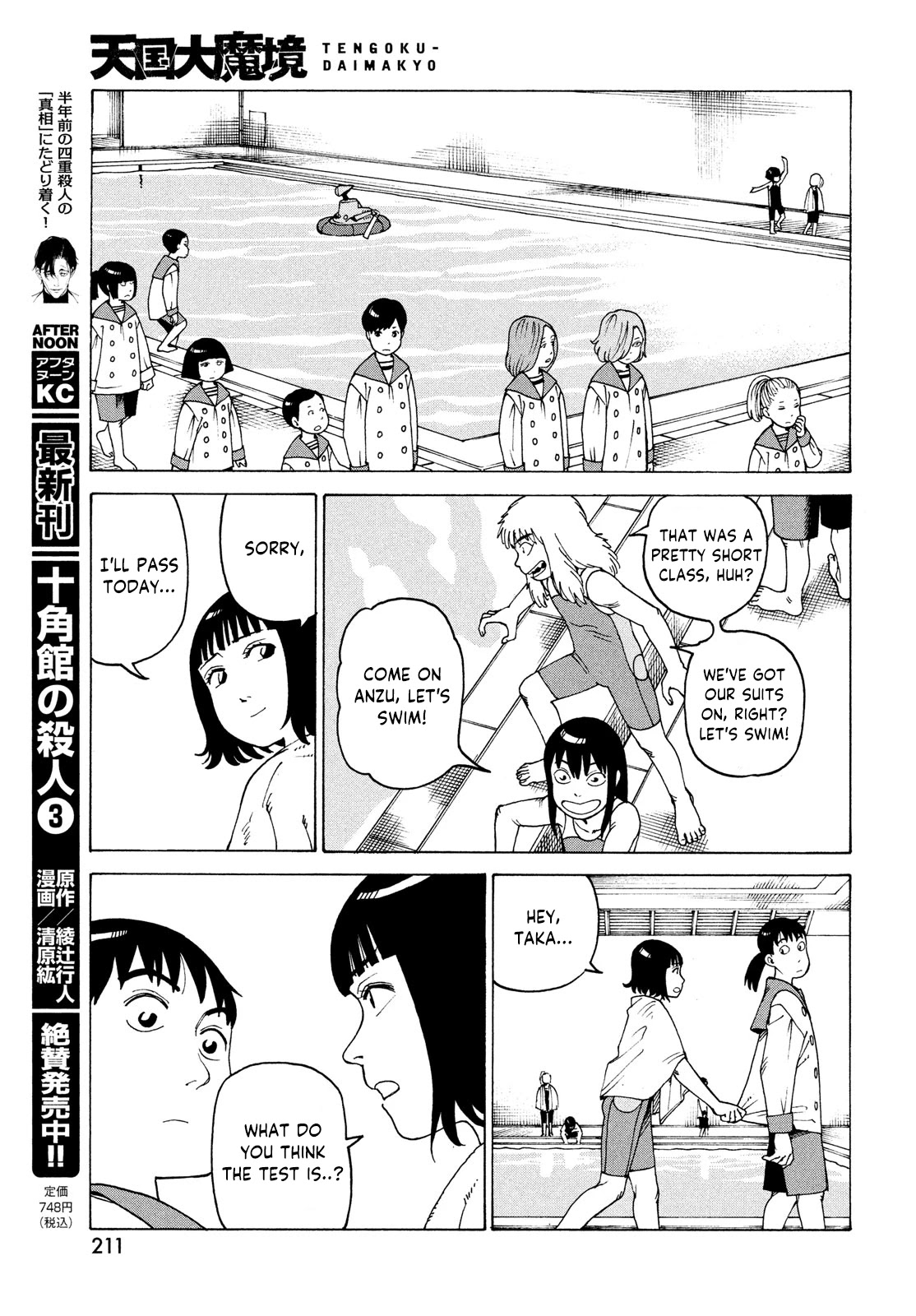 Read Tengoku Daimakyou chapter 35 image 18 on Lezhin