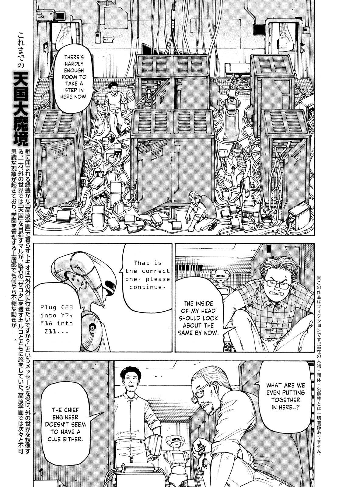 Read Tengoku Daimakyou chapter 35 image 2 on Lezhin
