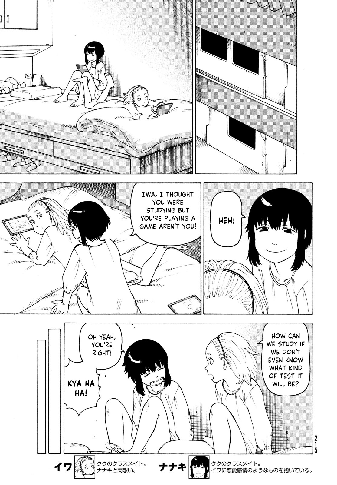 Read Tengoku Daimakyou chapter 35 image 22 on Lezhin