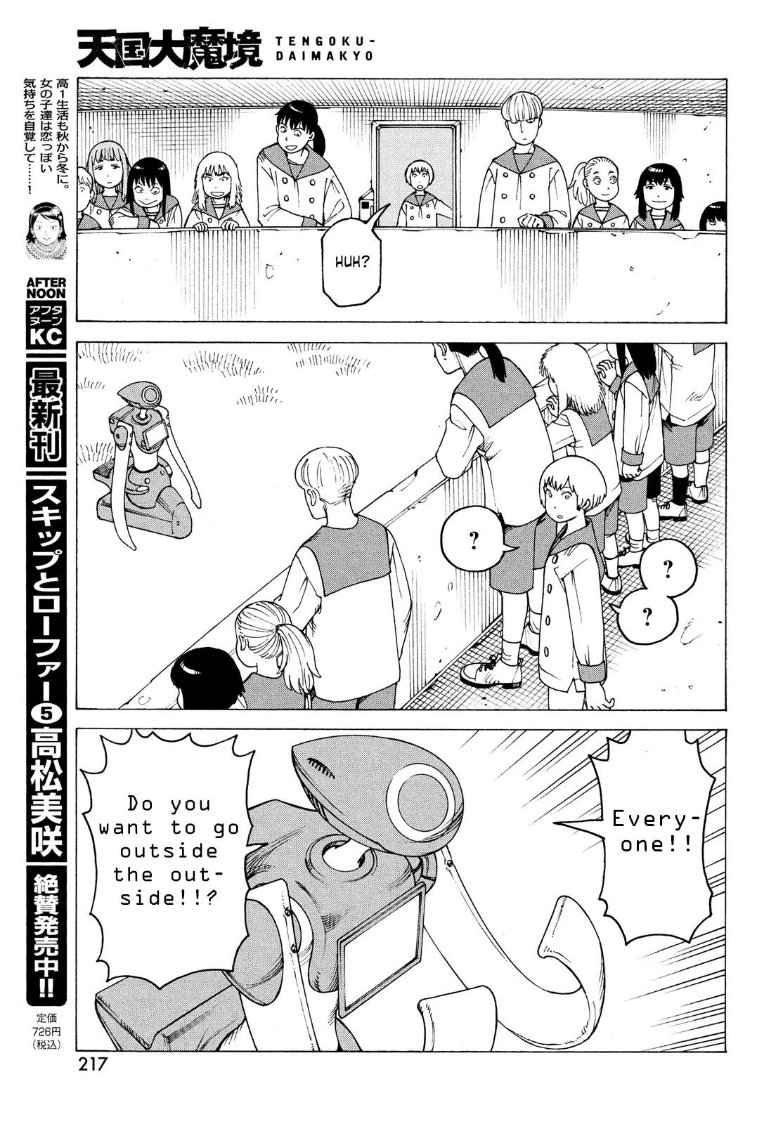 Read Tengoku Daimakyou chapter 35 image 24 on Lezhin