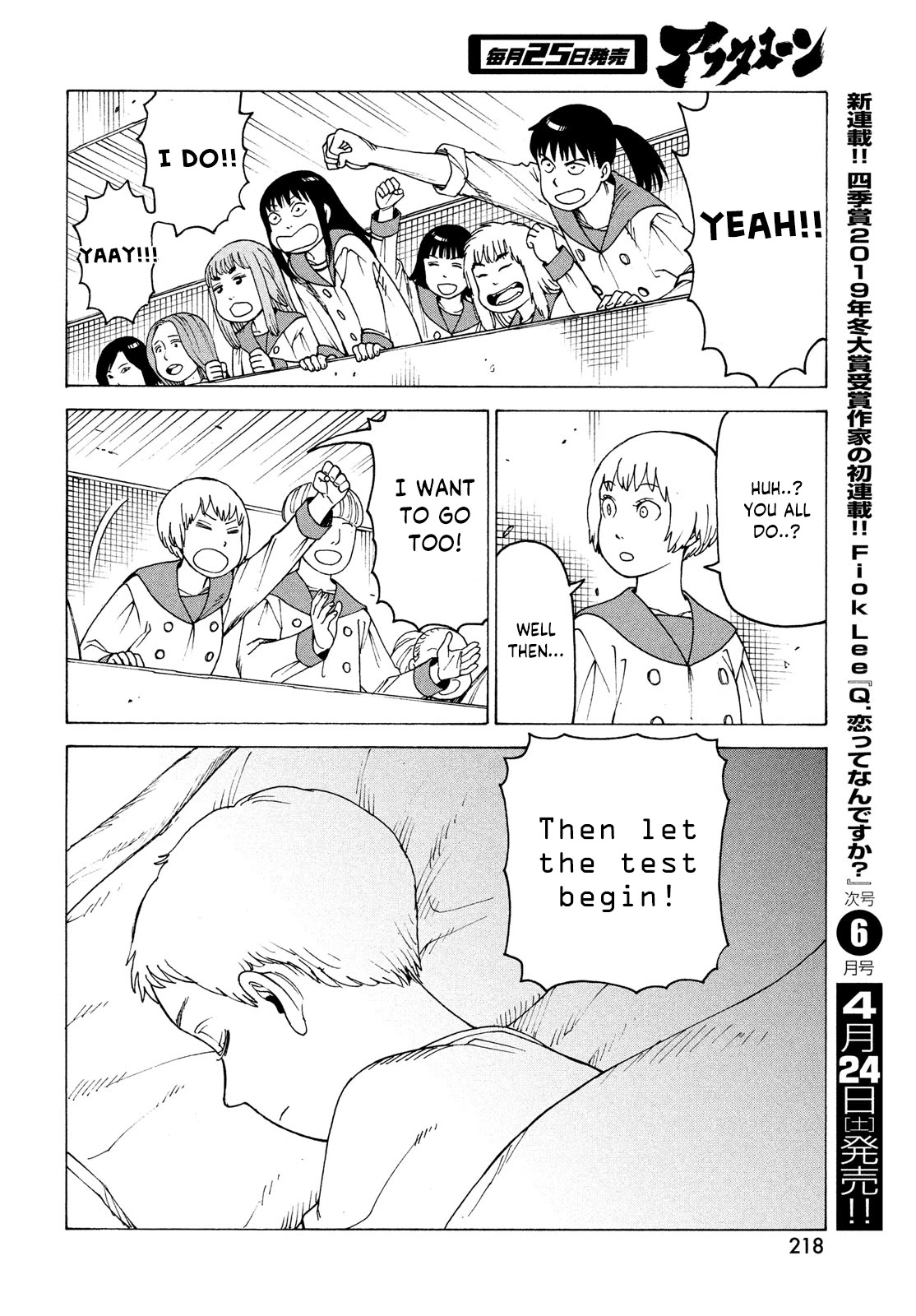 Read Tengoku Daimakyou chapter 35 image 25 on Lezhin