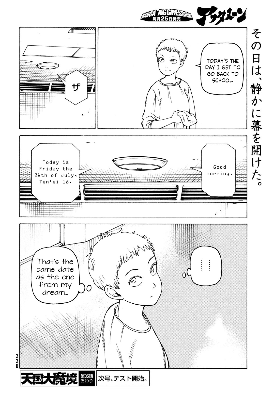 Read Tengoku Daimakyou chapter 35 image 27 on Lezhin