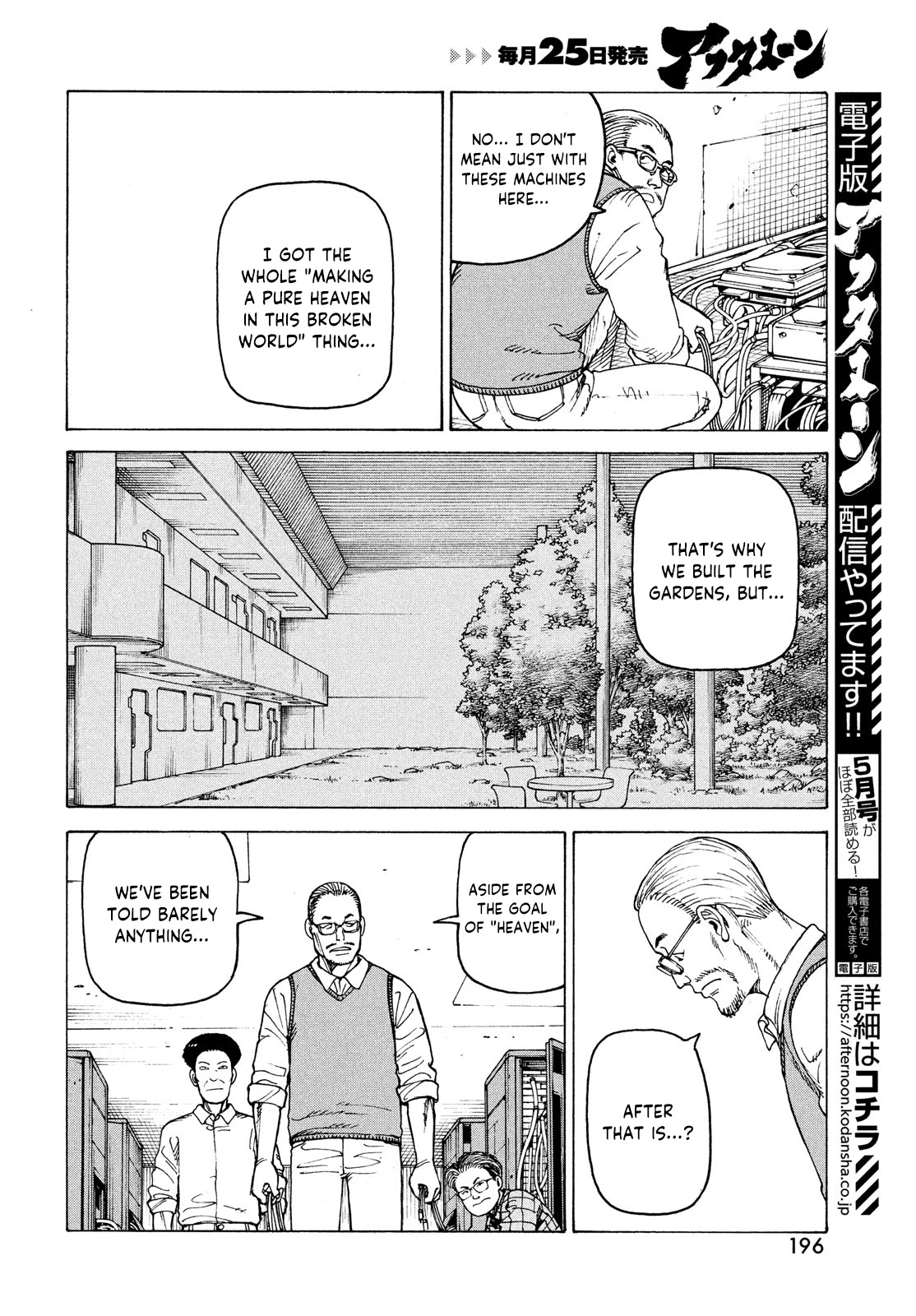 Read Tengoku Daimakyou chapter 35 image 3 on Lezhin