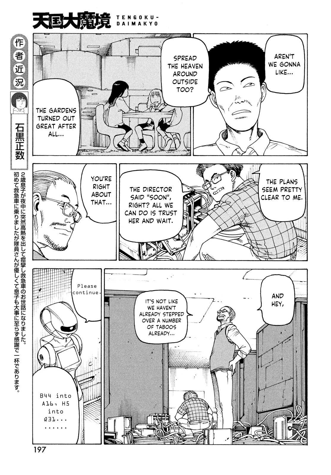 Read Tengoku Daimakyou chapter 35 image 4 on Lezhin