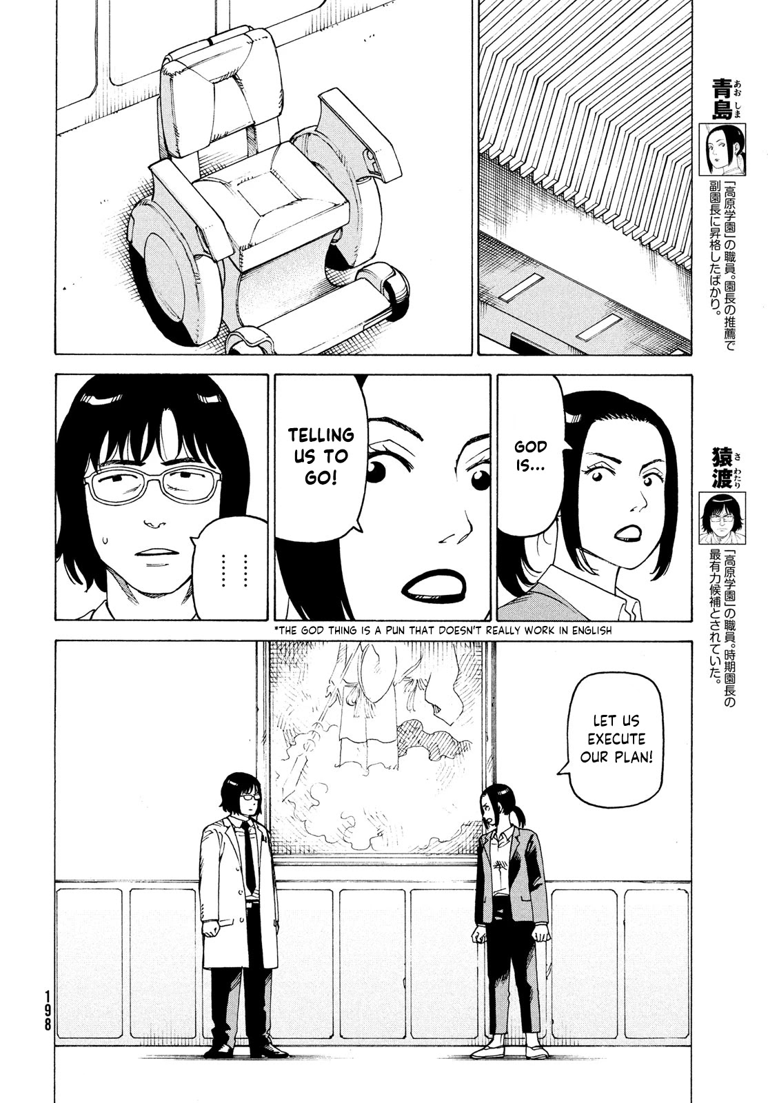 Read Tengoku Daimakyou chapter 35 image 5 on Lezhin