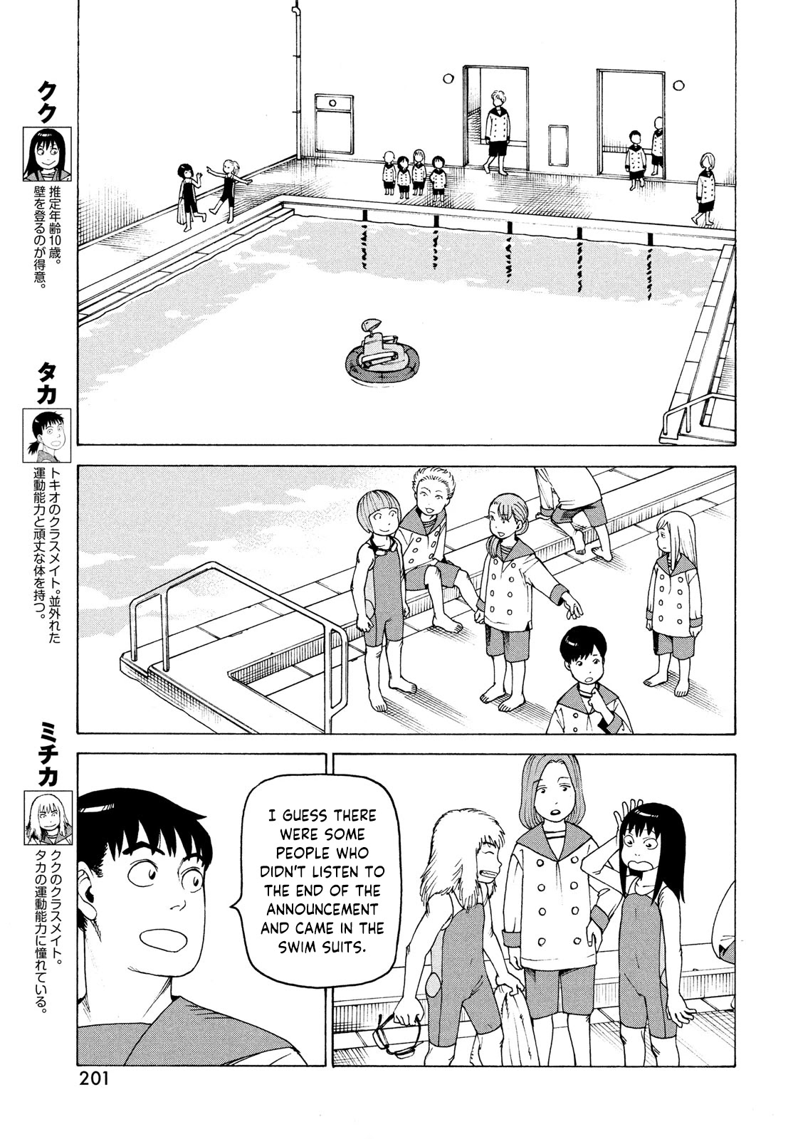 Read Tengoku Daimakyou chapter 35 image 8 on Lezhin