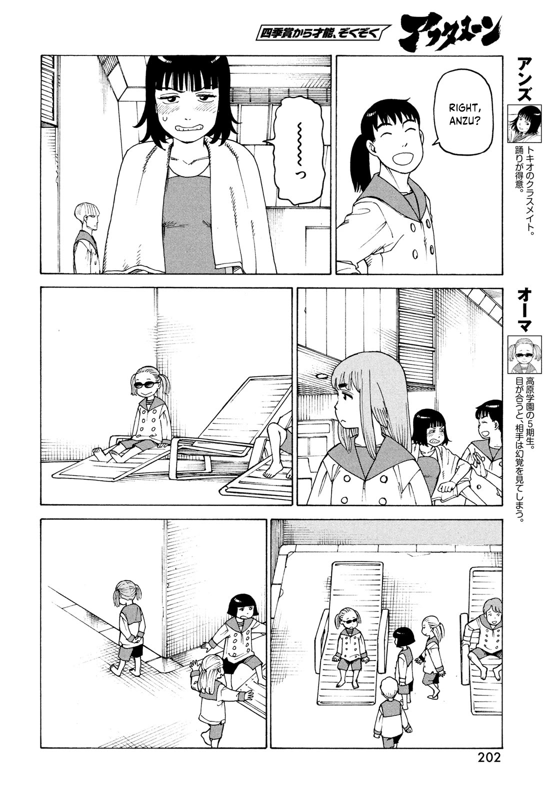 Read Tengoku Daimakyou chapter 35 image 9 on Lezhin