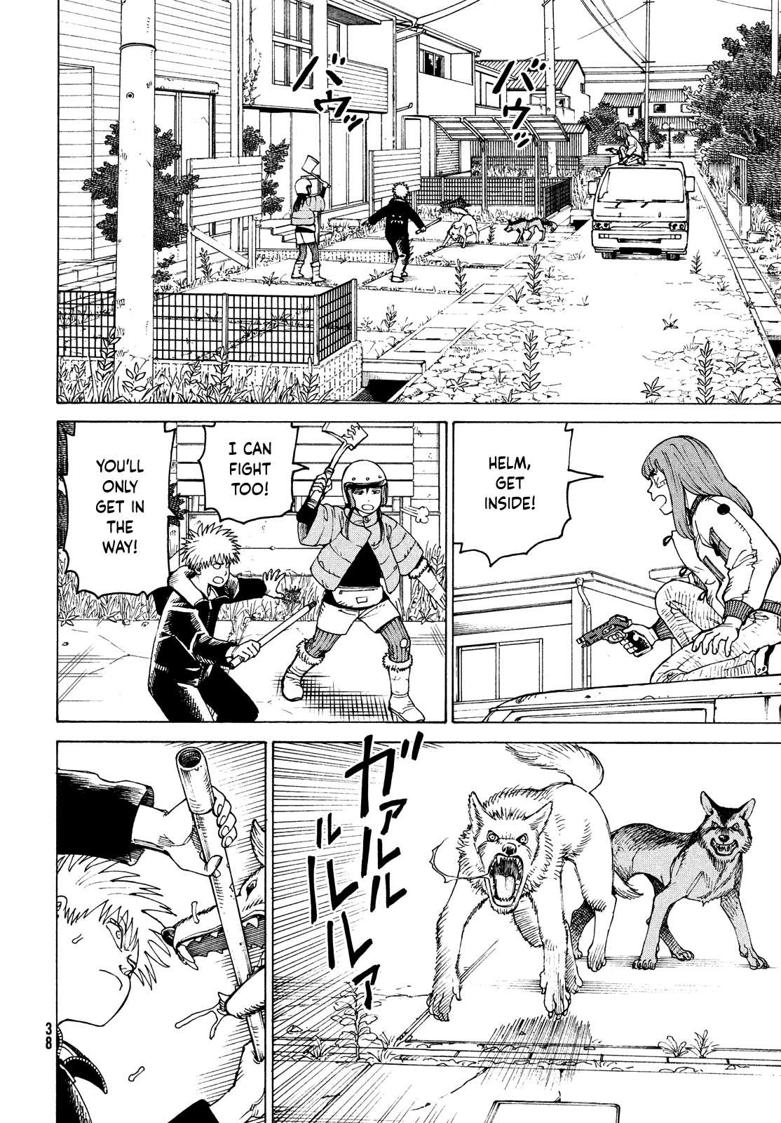 Read Tengoku Daimakyou chapter 40 image 1 on Lezhin