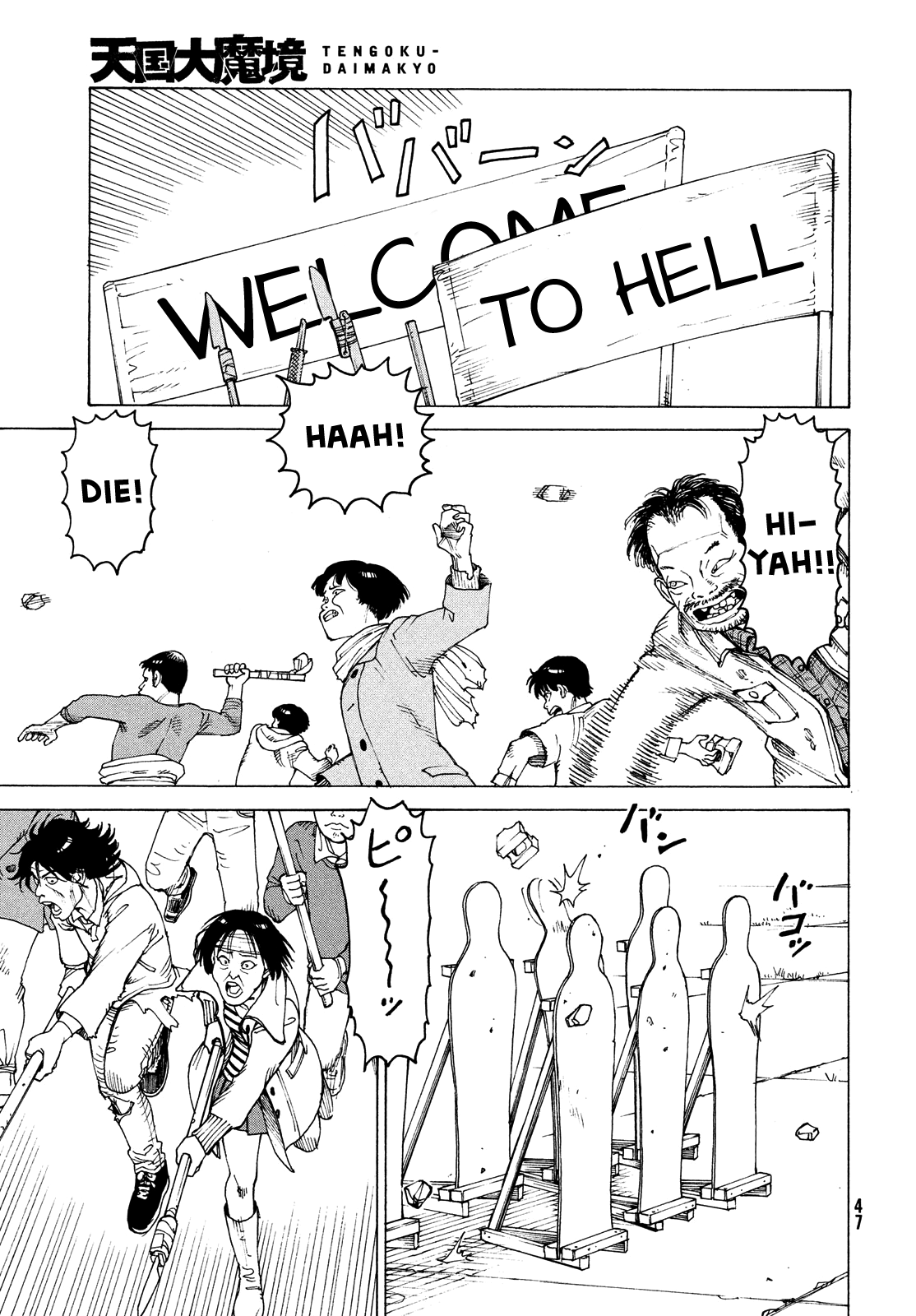 Read Tengoku Daimakyou chapter 40 image 10 on Lezhin