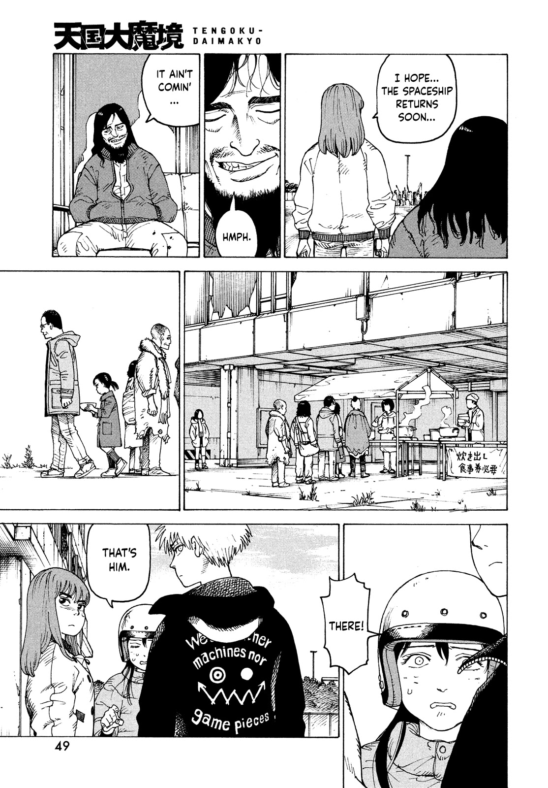 Read Tengoku Daimakyou chapter 40 image 12 on Lezhin