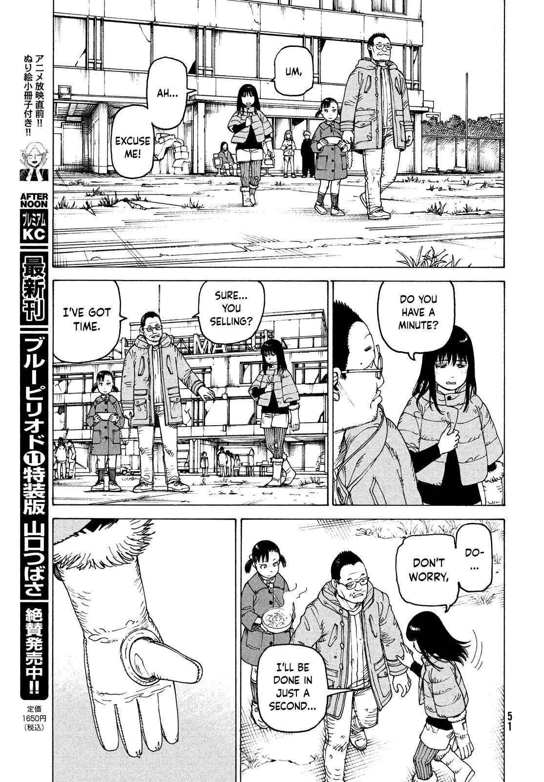 Read Tengoku Daimakyou chapter 40 image 14 on Lezhin