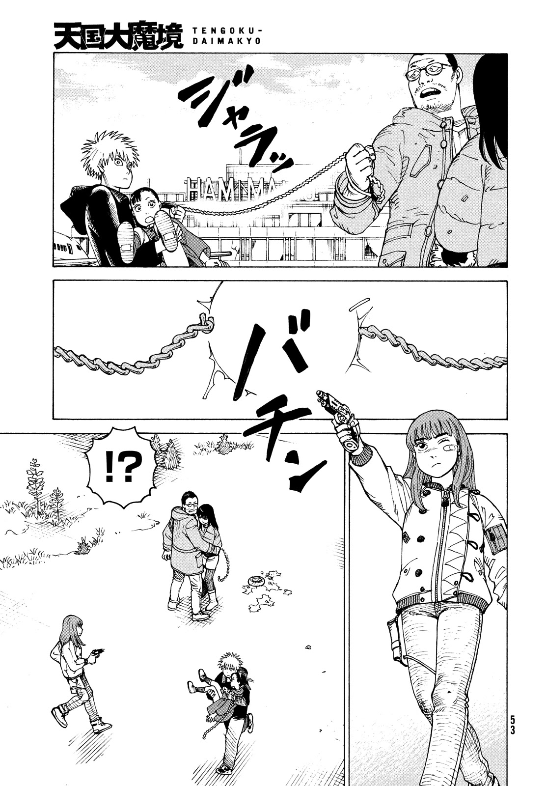 Read Tengoku Daimakyou chapter 40 image 16 on Lezhin