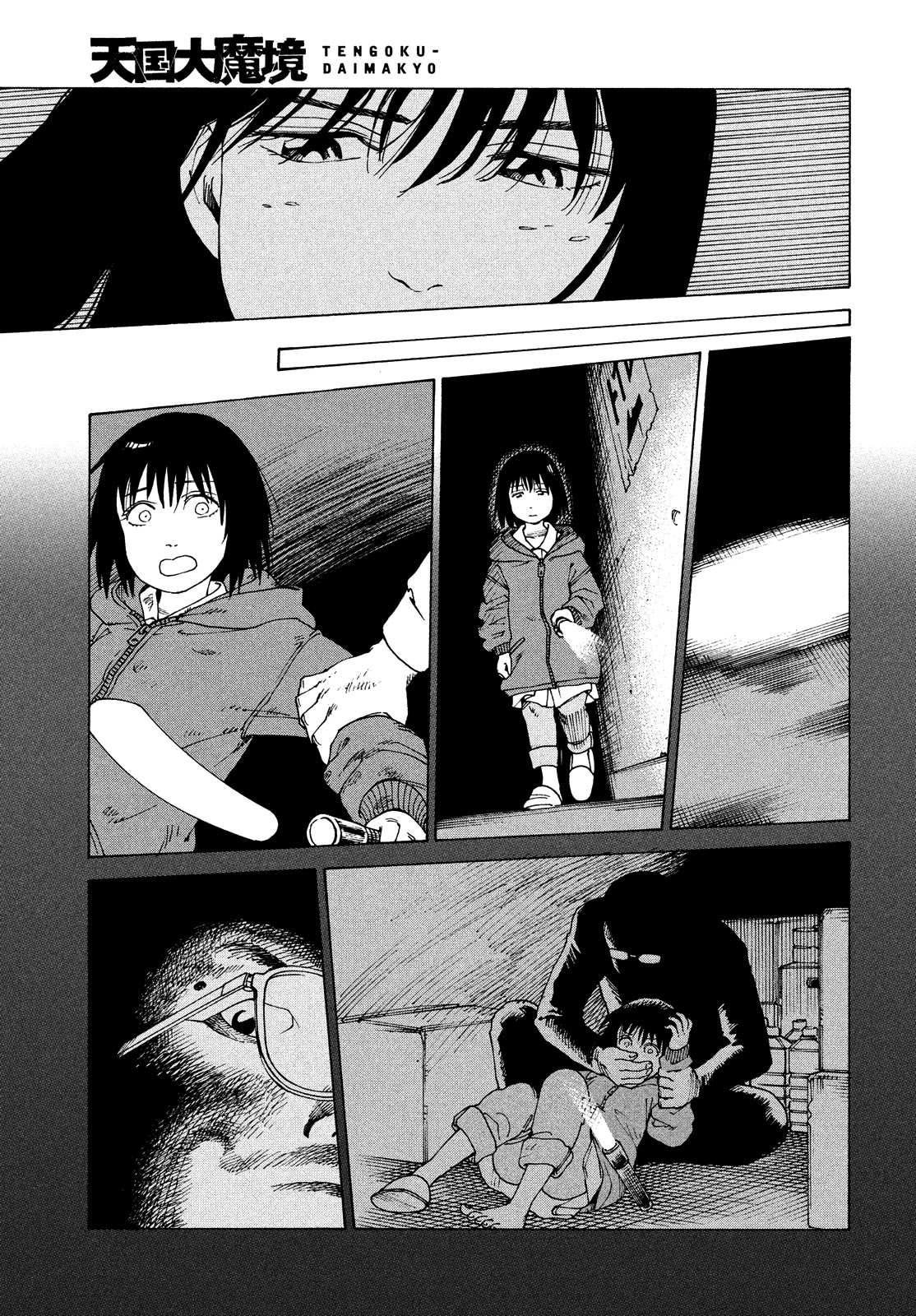 Read Tengoku Daimakyou chapter 40 image 18 on Lezhin