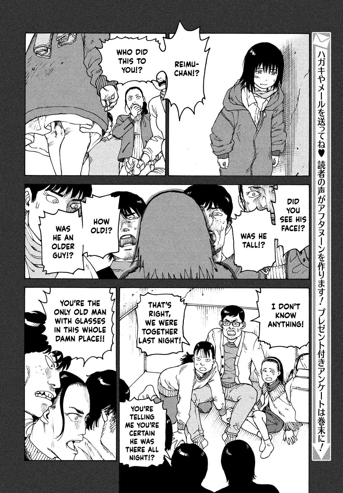 Read Tengoku Daimakyou chapter 40 image 19 on Lezhin