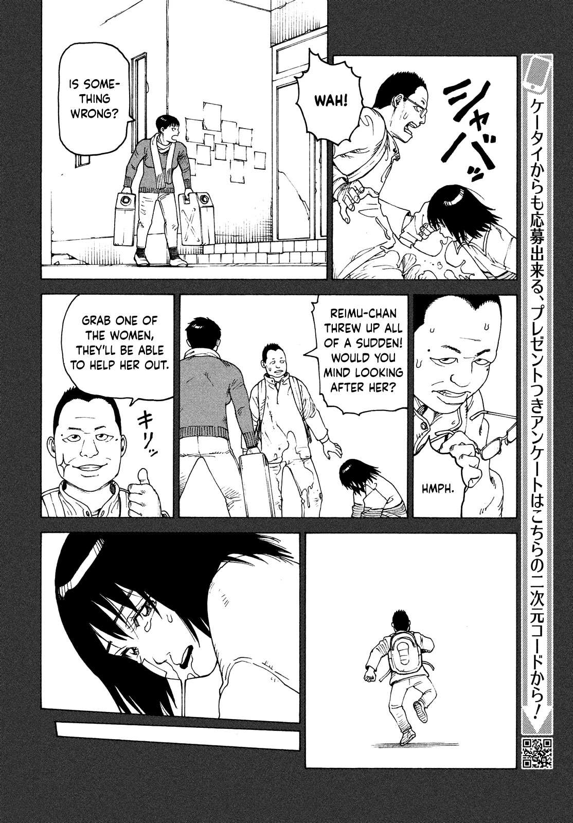 Read Tengoku Daimakyou chapter 40 image 23 on Lezhin