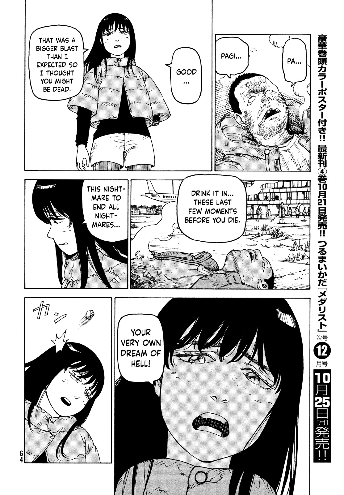 Read Tengoku Daimakyou chapter 40 image 27 on Lezhin