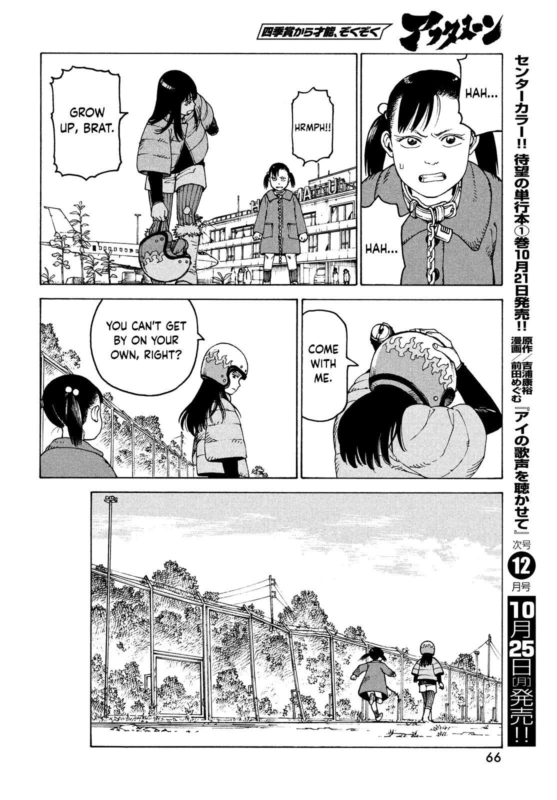 Read Tengoku Daimakyou chapter 40 image 29 on Lezhin