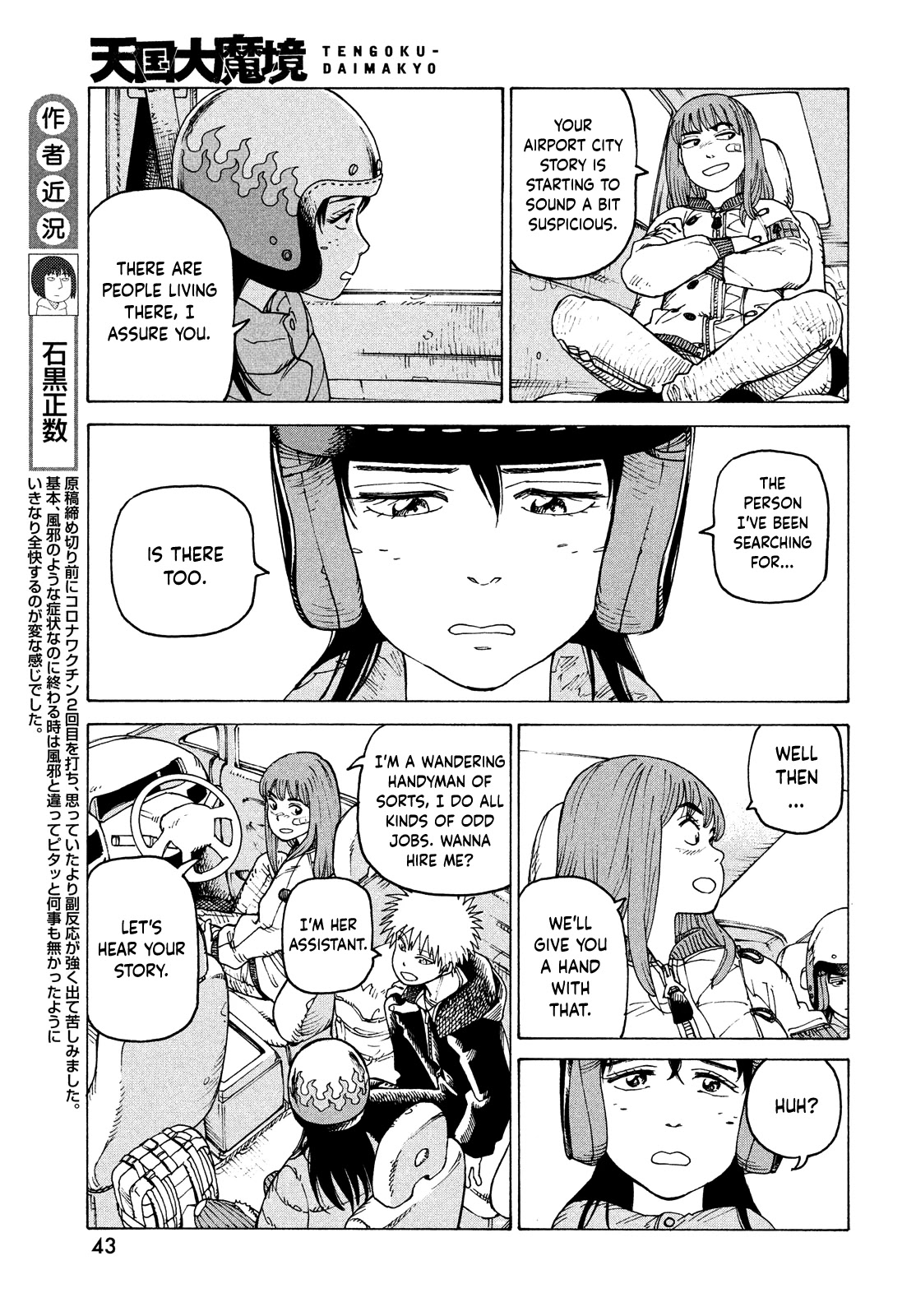 Read Tengoku Daimakyou chapter 40 image 6 on Lezhin