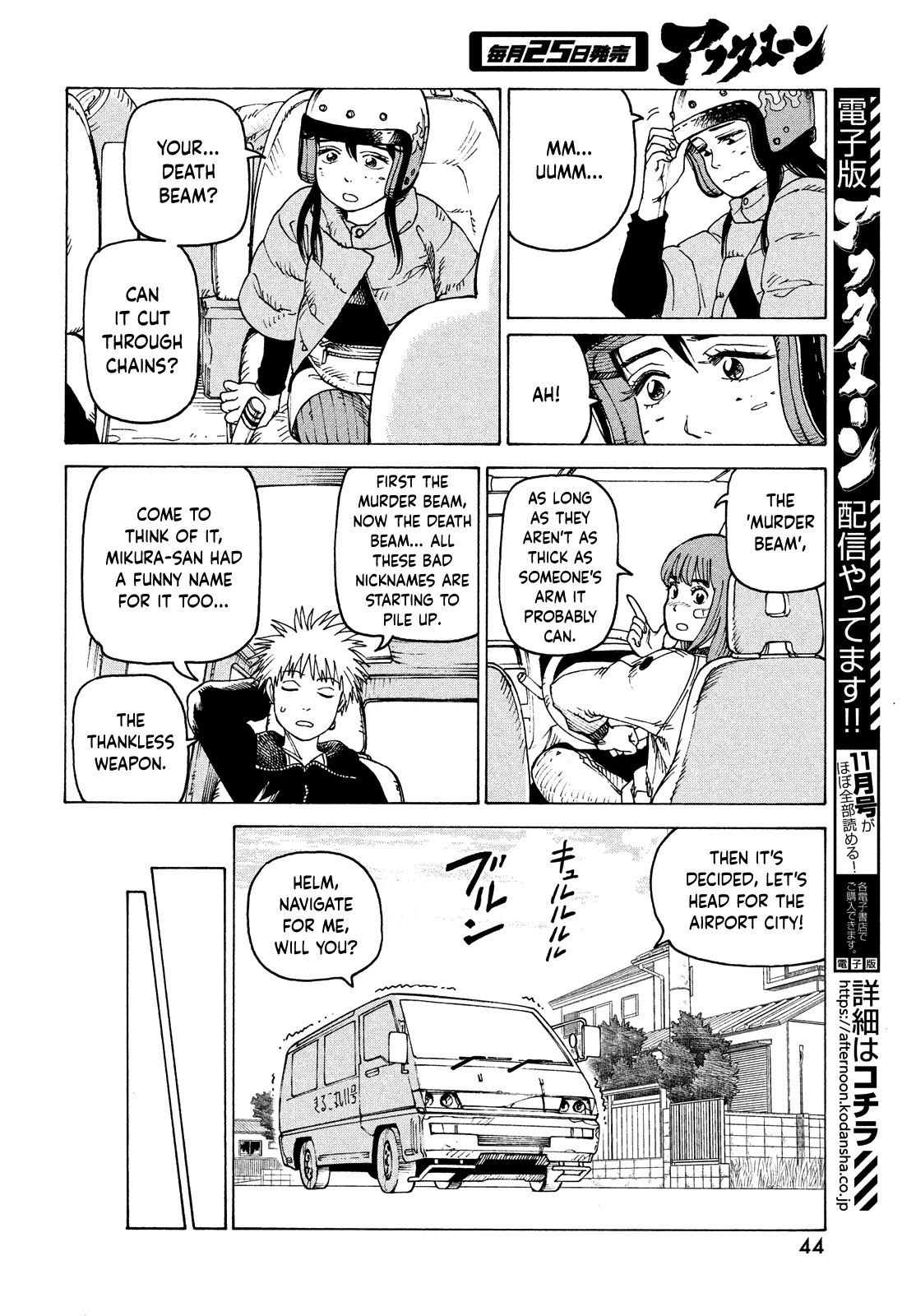 Read Tengoku Daimakyou chapter 40 image 7 on Lezhin