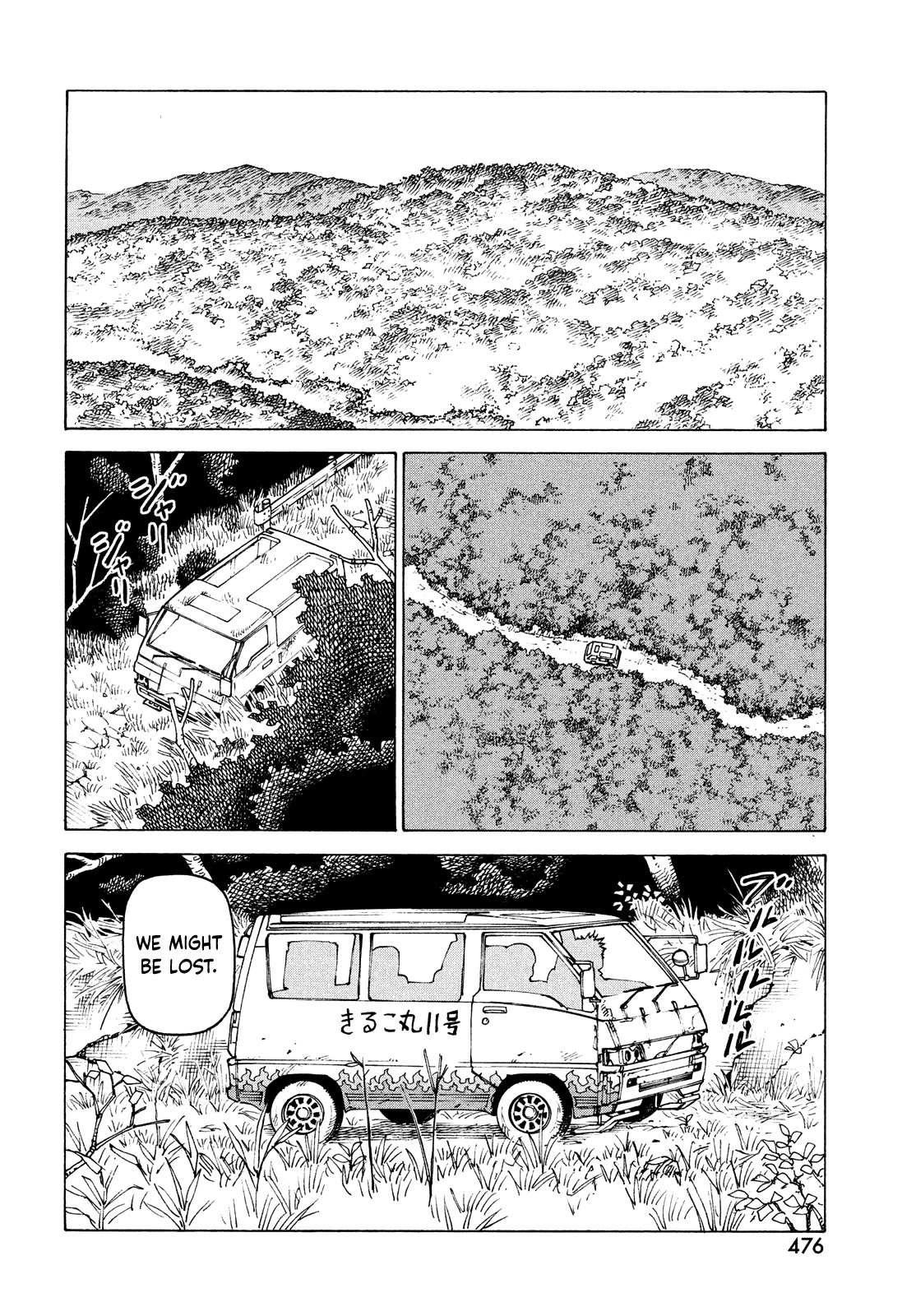 Read Tengoku Daimakyou chapter 42 image 11 on Lezhin