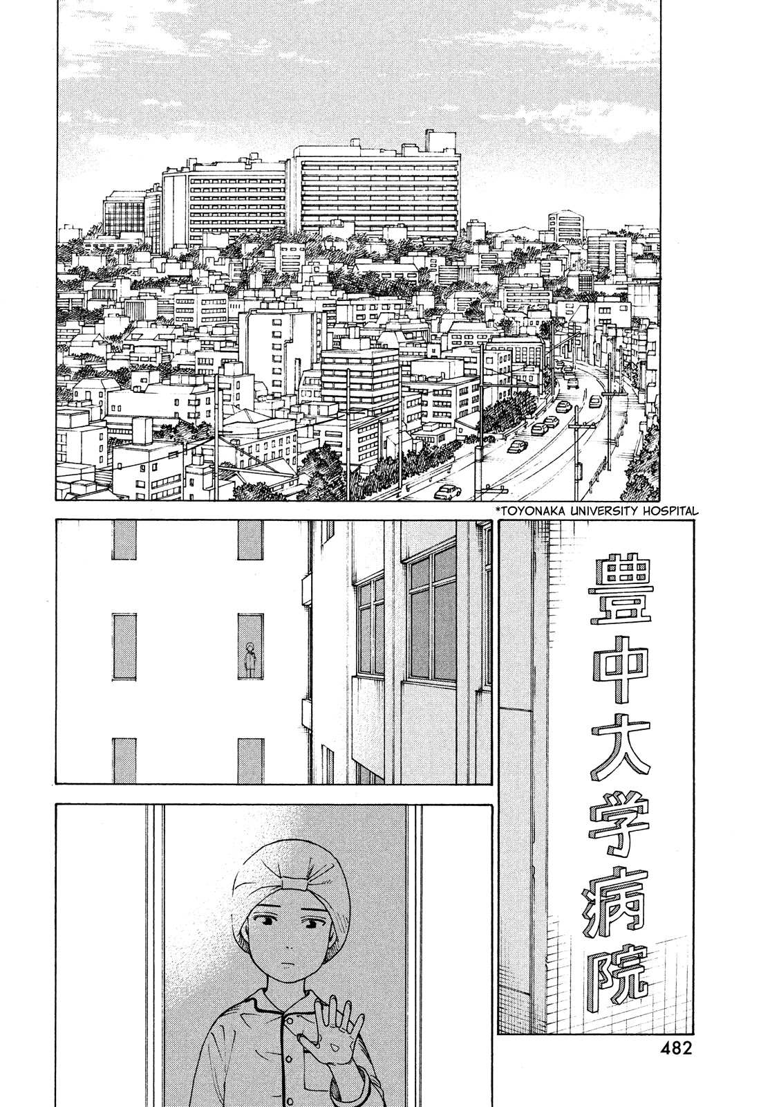 Read Tengoku Daimakyou chapter 42 image 17 on Lezhin