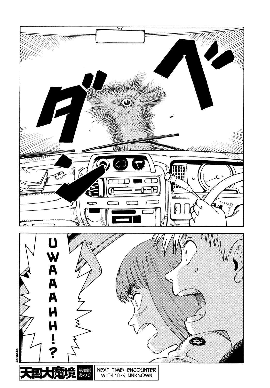 Read Tengoku Daimakyou chapter 42 image 29 on Lezhin