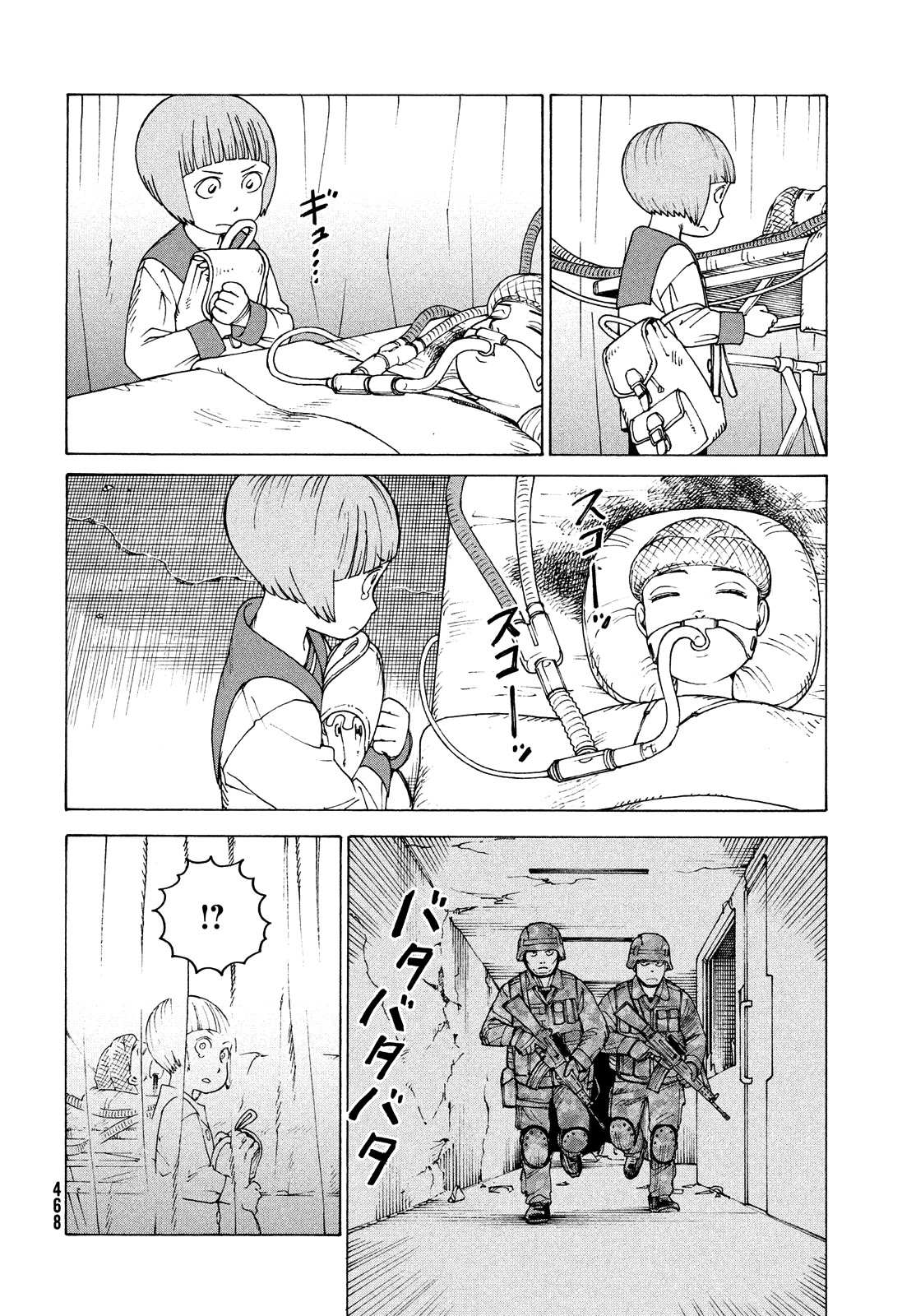 Read Tengoku Daimakyou chapter 42 image 3 on Lezhin