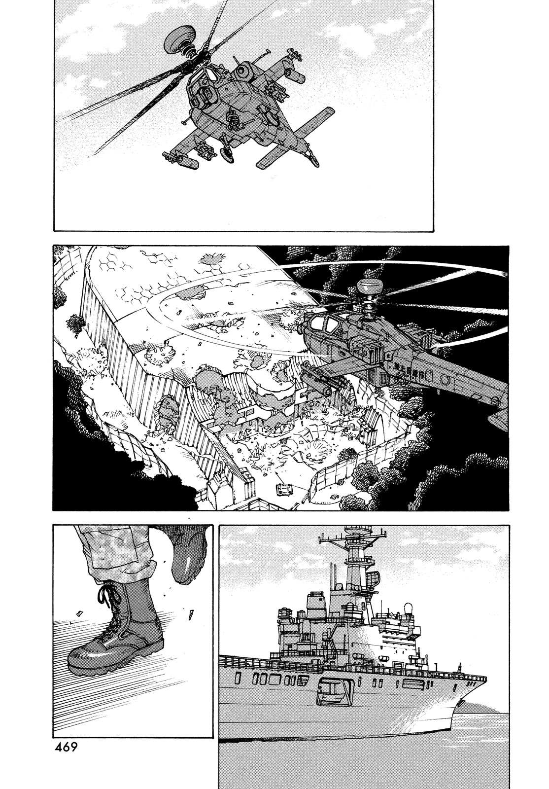 Read Tengoku Daimakyou chapter 42 image 4 on Lezhin