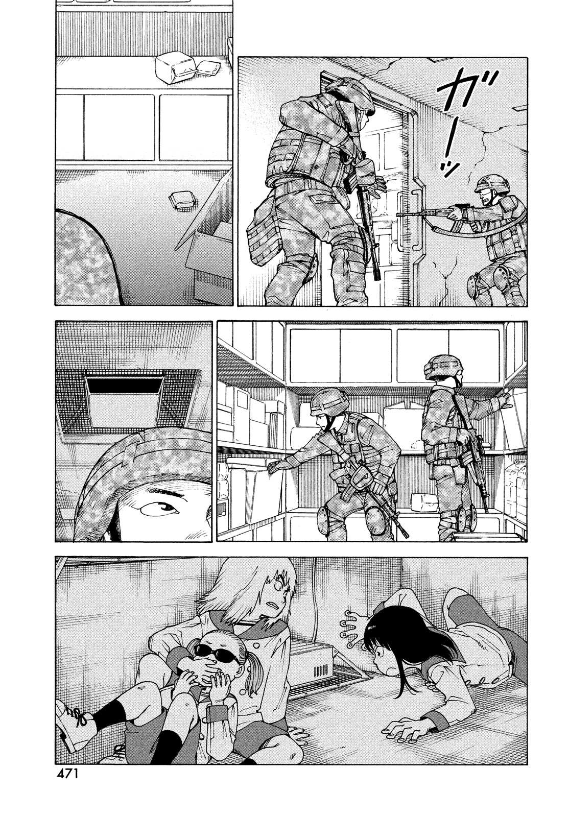 Read Tengoku Daimakyou chapter 42 image 6 on Lezhin