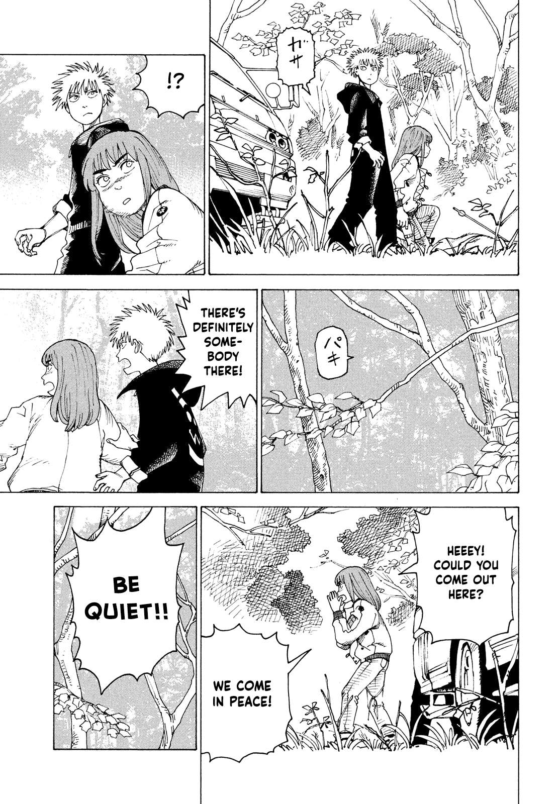 Read Tengoku Daimakyou chapter 43 image 14 on Lezhin