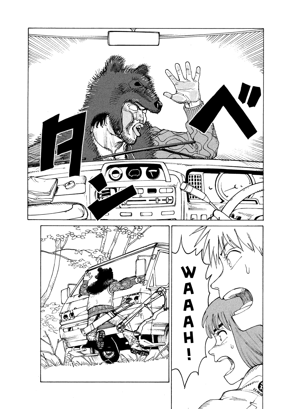 Read Tengoku Daimakyou chapter 43 image 18 on Lezhin