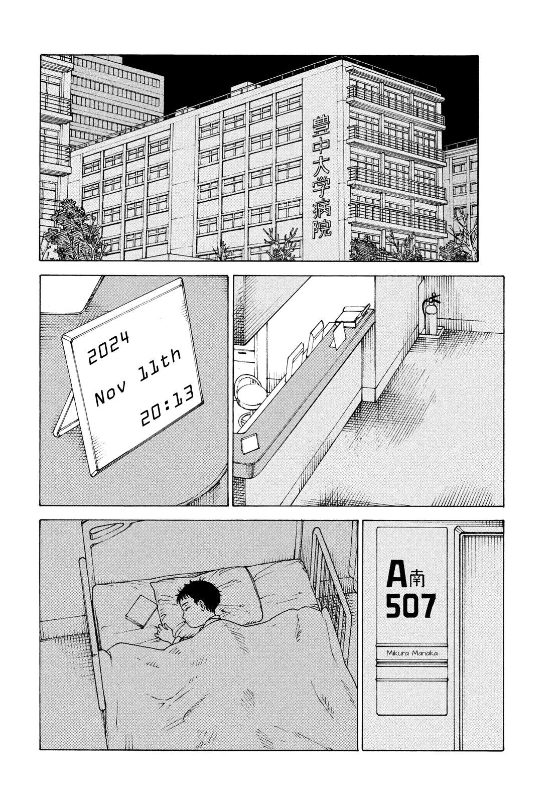 Read Tengoku Daimakyou chapter 43 image 19 on Lezhin