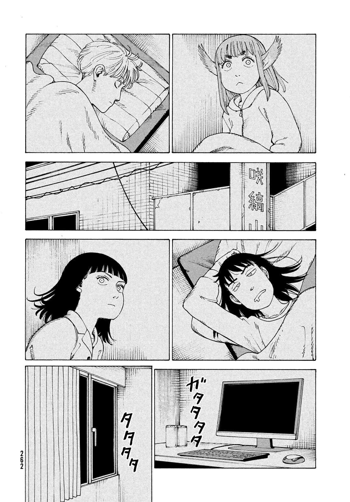 Read Tengoku Daimakyou chapter 43 image 21 on Lezhin