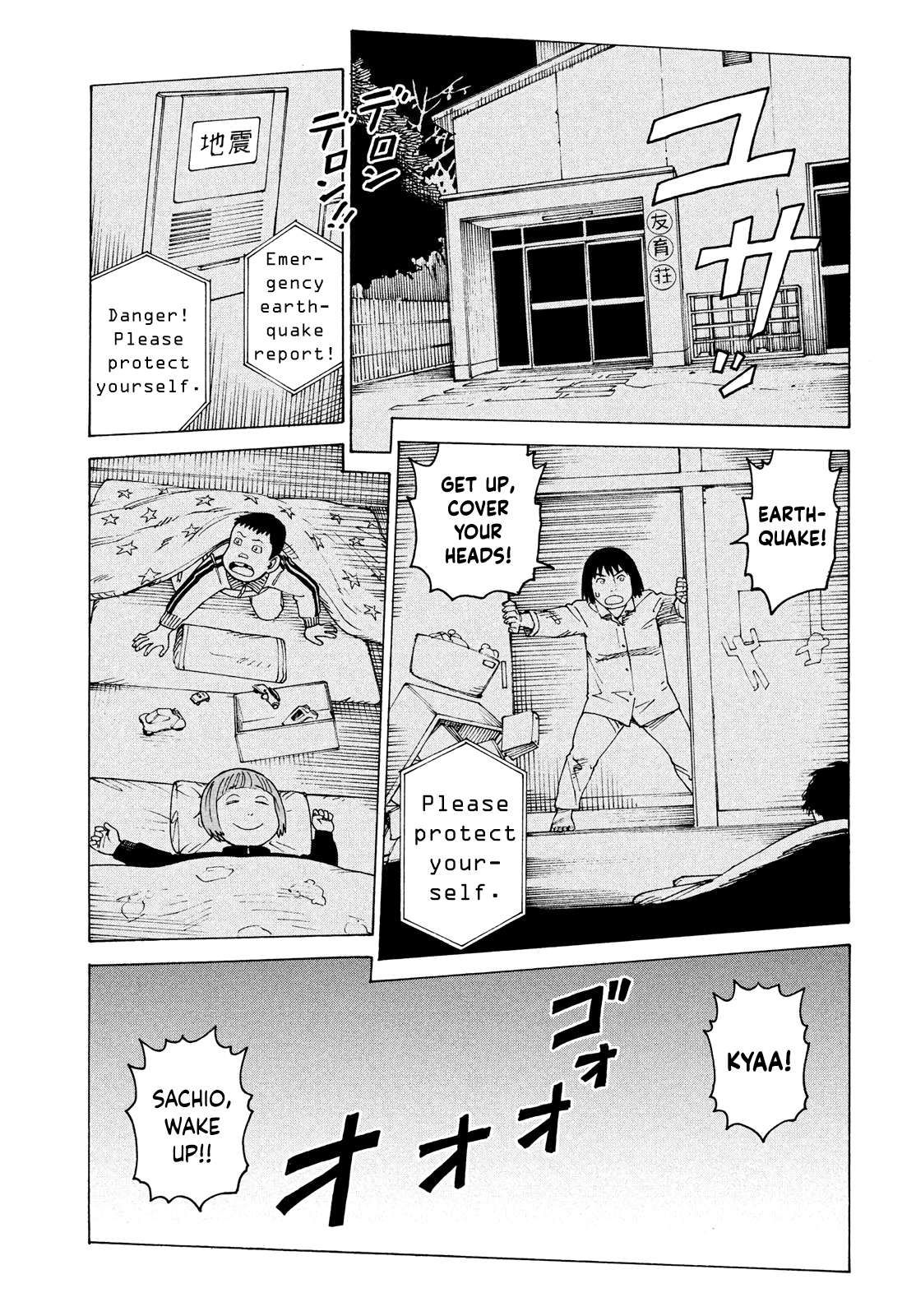 Read Tengoku Daimakyou chapter 43 image 22 on Lezhin
