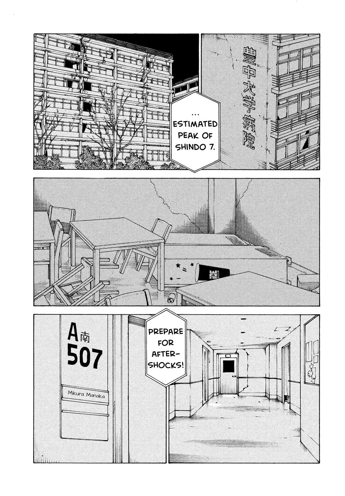 Read Tengoku Daimakyou chapter 43 image 28 on Lezhin