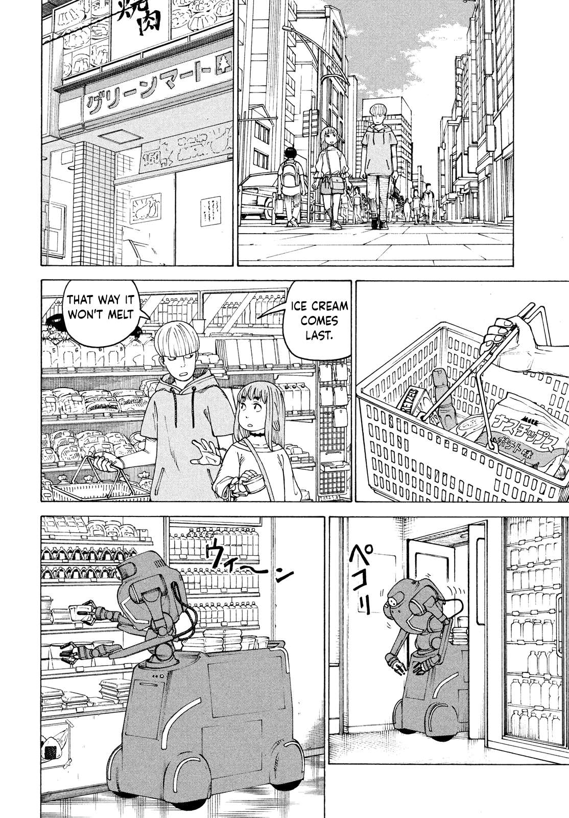 Read Tengoku Daimakyou chapter 43 image 3 on Lezhin