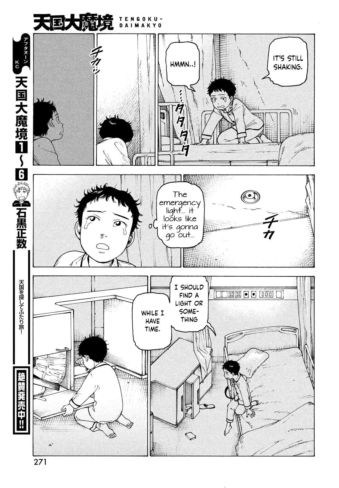 Read Tengoku Daimakyou chapter 43 image 30 on Lezhin