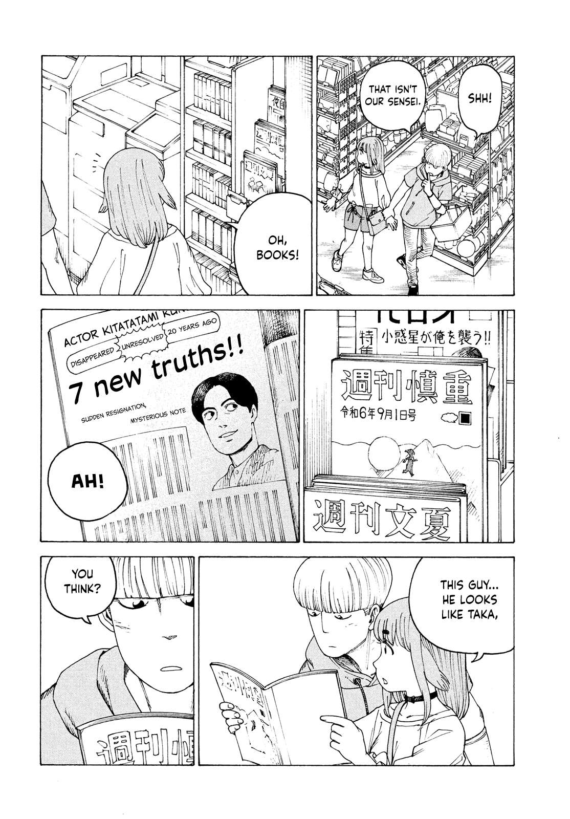 Read Tengoku Daimakyou chapter 43 image 5 on Lezhin