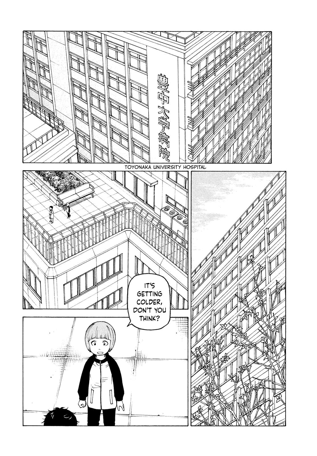 Read Tengoku Daimakyou chapter 43 image 9 on Lezhin