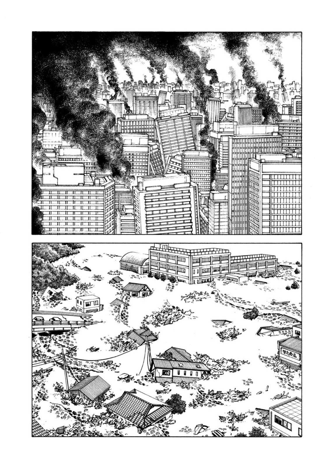 Read Tengoku Daimakyou chapter 44 image 1 on Lezhin