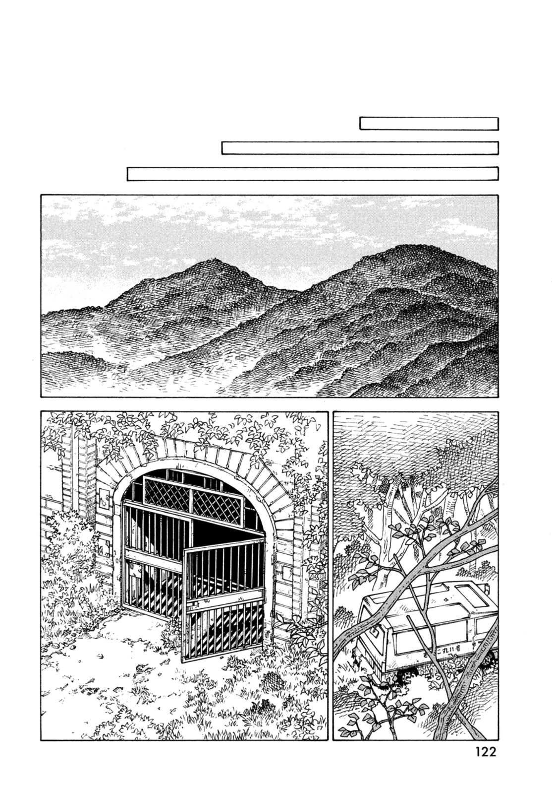 Read Tengoku Daimakyou chapter 44 image 12 on Lezhin
