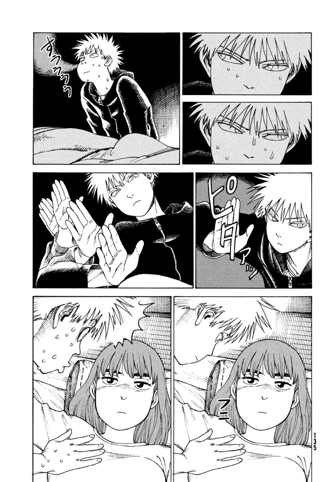 Read Tengoku Daimakyou chapter 44 image 25 on Lezhin