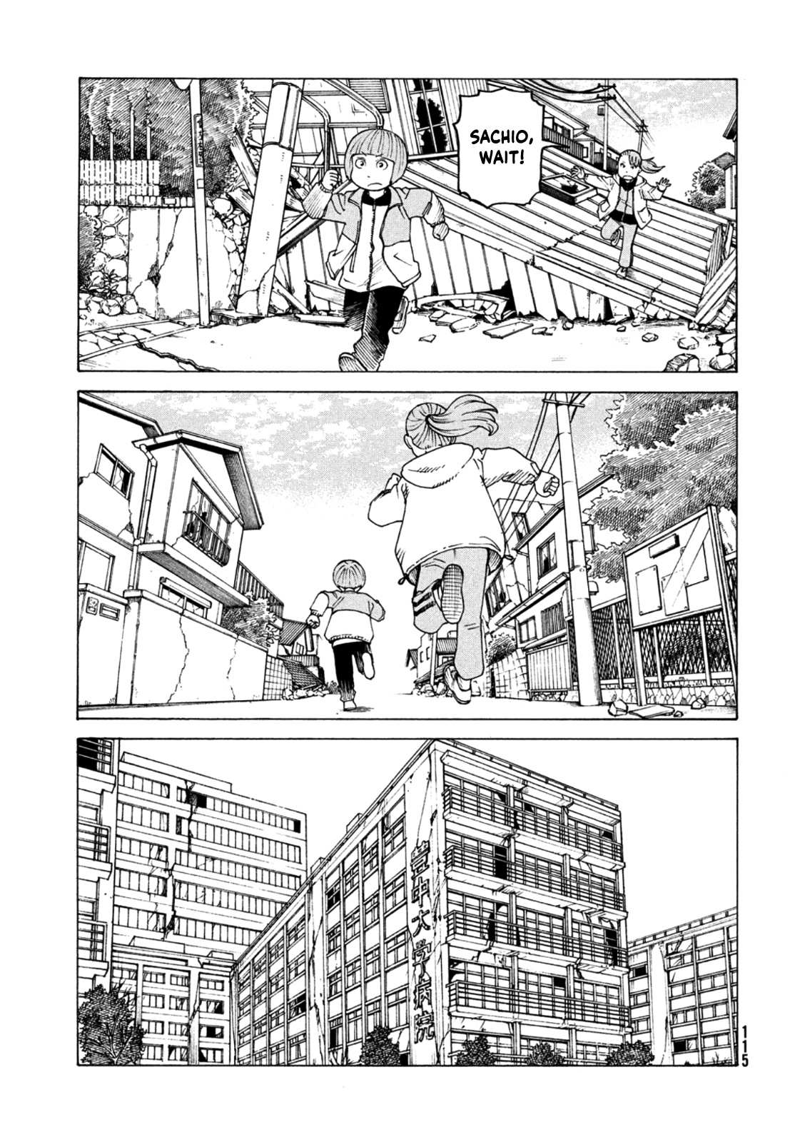 Read Tengoku Daimakyou chapter 44 image 5 on Lezhin