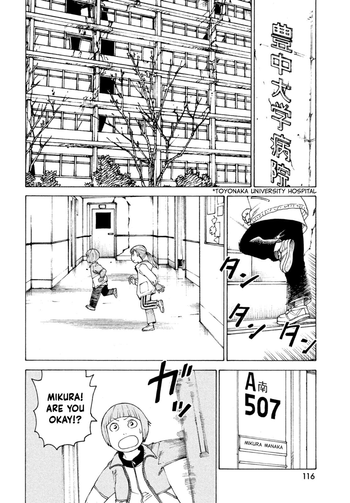 Read Tengoku Daimakyou chapter 44 image 6 on Lezhin