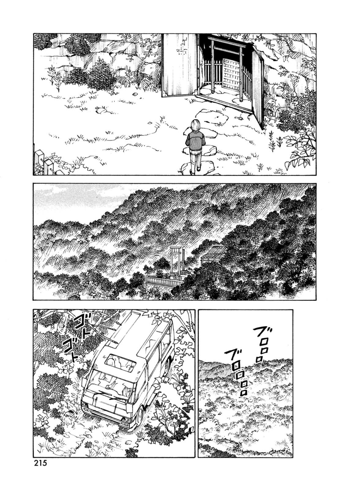 Read Tengoku Daimakyou chapter 45 image 14 on Lezhin