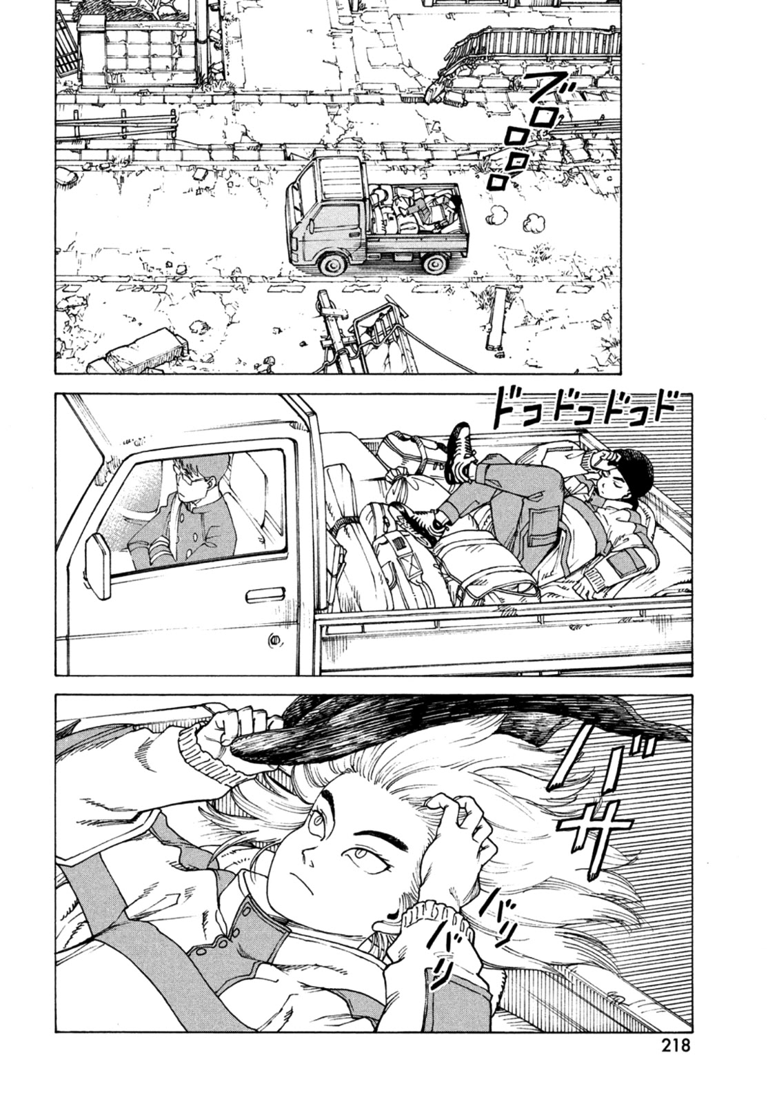 Read Tengoku Daimakyou chapter 45 image 17 on Lezhin