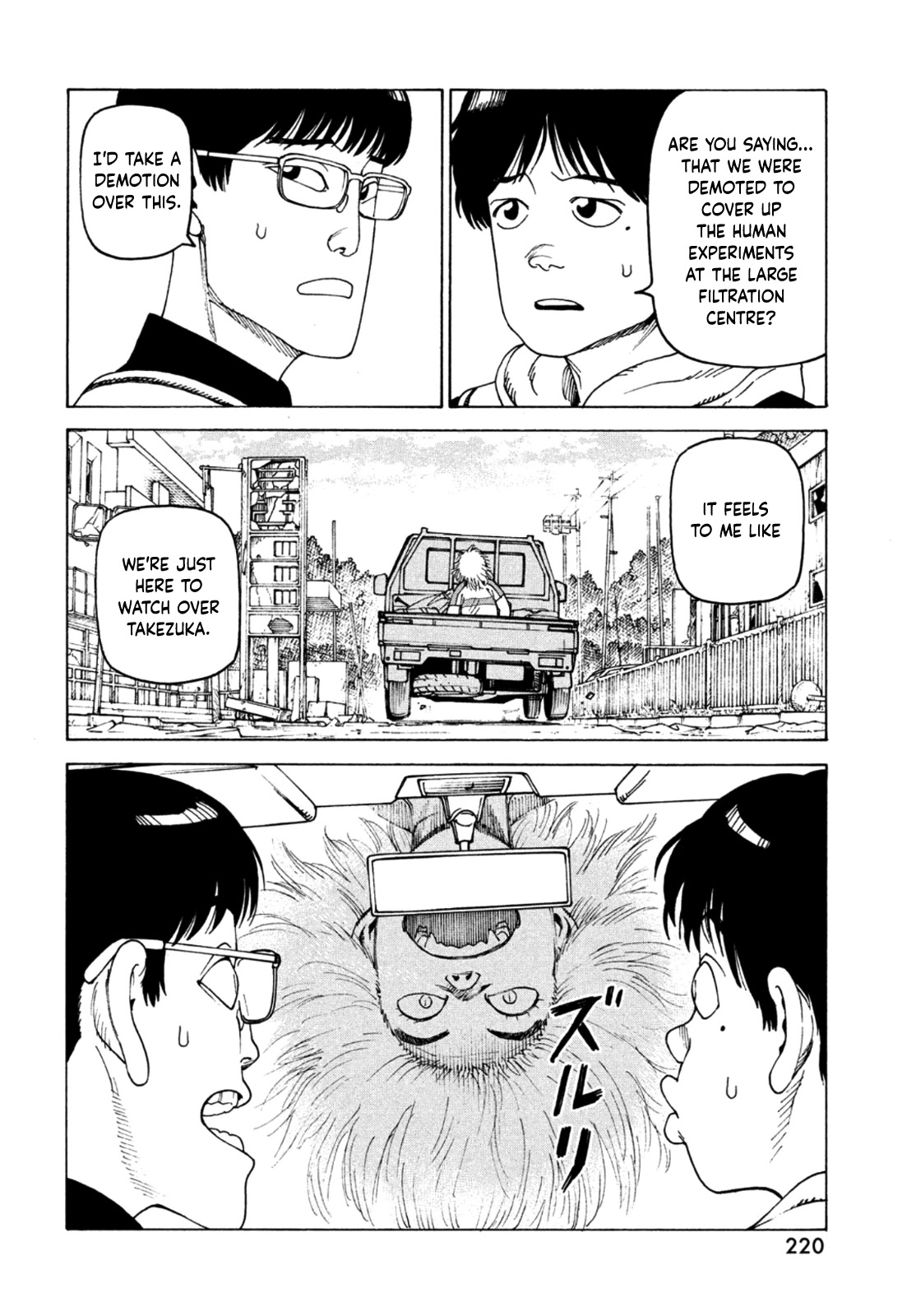 Read Tengoku Daimakyou chapter 45 image 19 on Lezhin