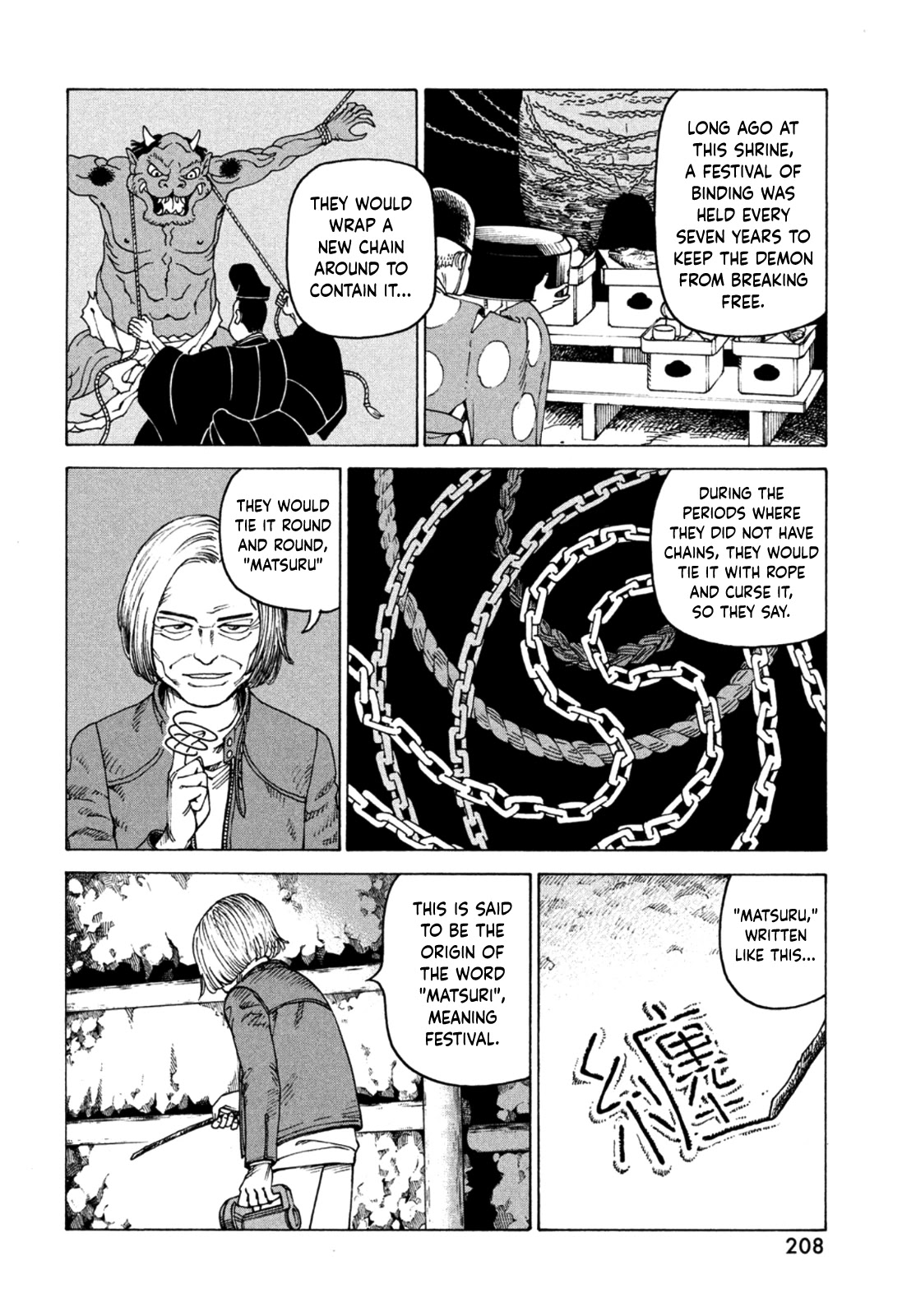 Read Tengoku Daimakyou chapter 45 image 7 on Lezhin